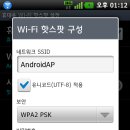인터넷&스마트폰활용 이미지