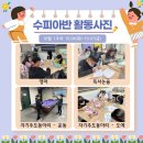 아반동아리 네이버블로그
