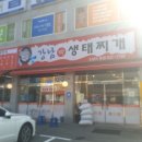 신둔농협주유소 이미지