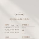 노하우의정부지점