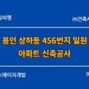 예도건축사사무소 이미지