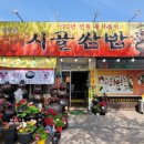 행운복권방(감포)