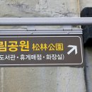 송림카 이미지