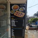 심기동김밥 이미지