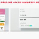 주식회사 로켓큐레이션 이미지