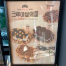 백운호수카페 컴포즈커피 의왕백운밸리점[가성비최고]