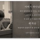 [371022] 신천지 총회장님 옥중편지 8 –신천지 12지파장들에게 이미지