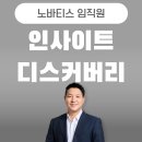 그린교육컨설팅 네이버블로그