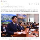 국토부 lh 전세사기 주택 세금으로 매입 이미지