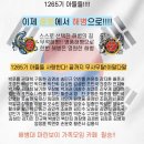 헤드라인 뉴스(2021년1월18일) 이미지