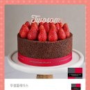 투썸 이미지