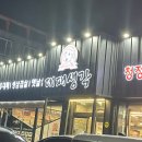 대패생각 통영죽림점 이미지