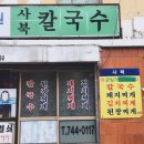 진주칼가는곳 이미지