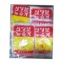 신진 쇼핑하우