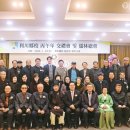 향교축산 이미지