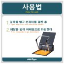 내리기술 이미지