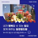 (주)동네줌인
