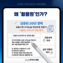 대치미래교육연합
