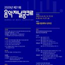 음악저널 이미지