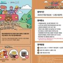 국립횡성숲체원 서울시티