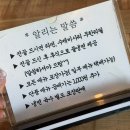 격이다른수제만두 | 천안 소노벨 맛집 회냉면 양이 미쳤던 오미오미 수제만두전골&칡냉면 본점 솔직후기