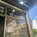 피닉스골프&피팅 이미지