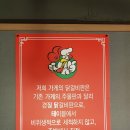 불타는닭갈비 이미지