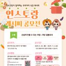 연스토랑 티스토리