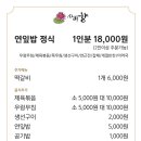 사비향 이미지