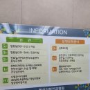 혜성웰빙&뷰티센타