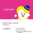 쌍령초등학교 이미지