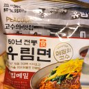 탱탱만두 이미지