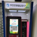 장수서창동-28 이미지