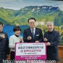 전남지체장애인협회 화순군지회 | 전남장애인단체총연합회 군지회 박미영 회장 장학금 기탁~!!