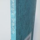 영원부동산공인중개사사무소 이미지