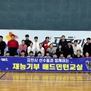 김천종합스포츠타운_#22 이미지