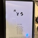 소라사진관