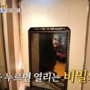 조선위스키 이미지