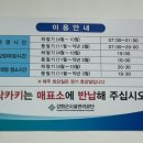 석모도미네랄온천매점 이미지
