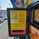 원더풀찹쌀꽈배기 네이버블로그