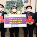 전북가구공업협동조합