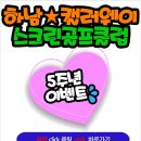 캘러웨이골프연습장 이미지