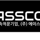 노벨리스코리아주식회사 이미지