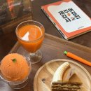 한농유기농 건강체험마을 | 제주 구좌 카페 당근 맛집 소농로드 방문 후기(당근 택배 정보)