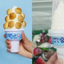 프라임아이스크림과자