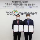 서울산업공사 이미지