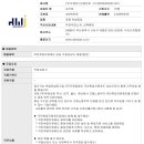 두원잡정관사무소 이미지