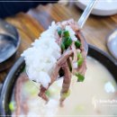 철원해장국 이미지