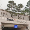 블레스서초아파트 이미지