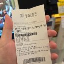 캡틴아메리카 브레이브 뉴 월드 영화후기